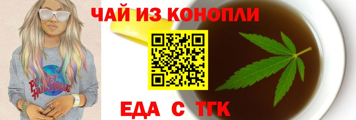 Canna-Cookies марихуана  Вход с VPN  Великие Луки 