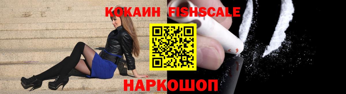 КОКАИН VHQ  Вход с VPN  Великие Луки 
