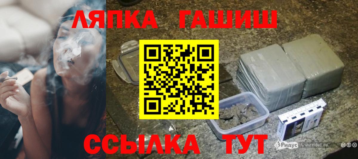 Гашиш 40% ТГК Великие Луки