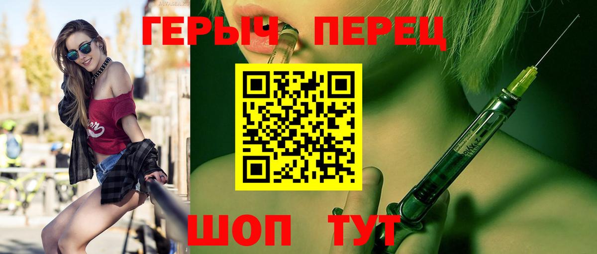 Героин  ГЕРОИН хмурый  Вход с VPN  Великие Луки 