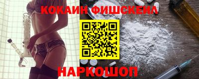 бутират Апшеронск