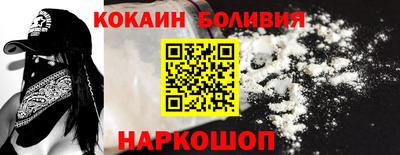 бутират Апшеронск