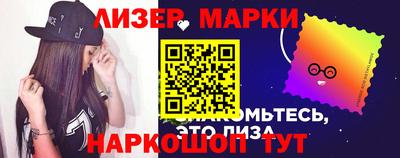 бутират Апшеронск