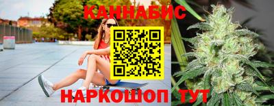 бутират Апшеронск