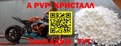 а пвп мука Аргун