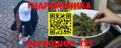 бутират Апшеронск