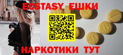 а пвп мука Аргун
