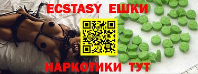 бутират Апшеронск