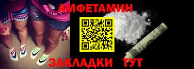 бутират Апшеронск