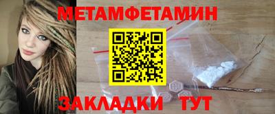 бутират Апшеронск