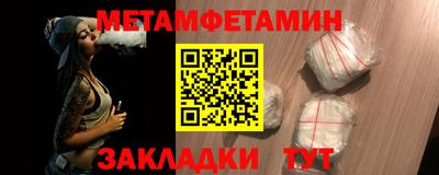 бутират Апшеронск