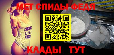бутират Апшеронск