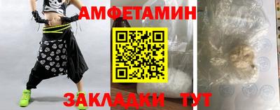 бутират Апшеронск