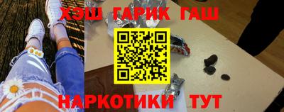 бутират Апшеронск
