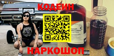 бутират Апшеронск