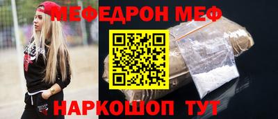 бутират Апшеронск