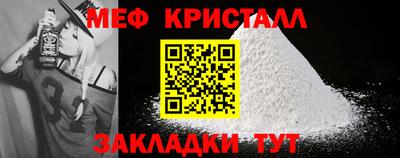 а пвп мука Аргун