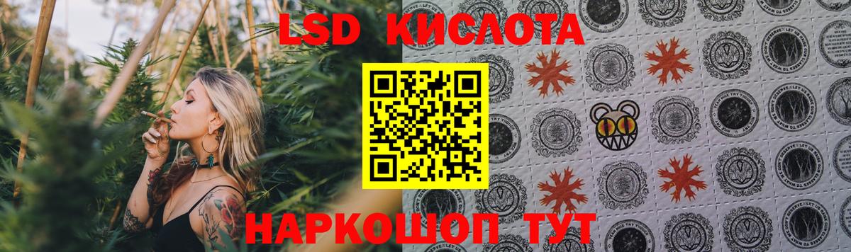 LSD-25 экстази кислота Великие Луки