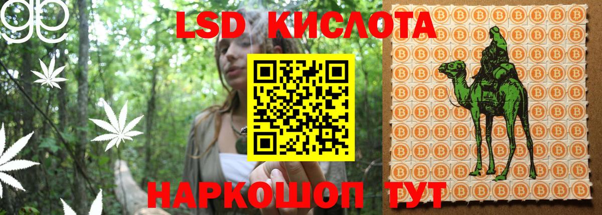 Марки N-bome 1,5мг  Вход с VPN  Марки N-bome  Великие Луки 