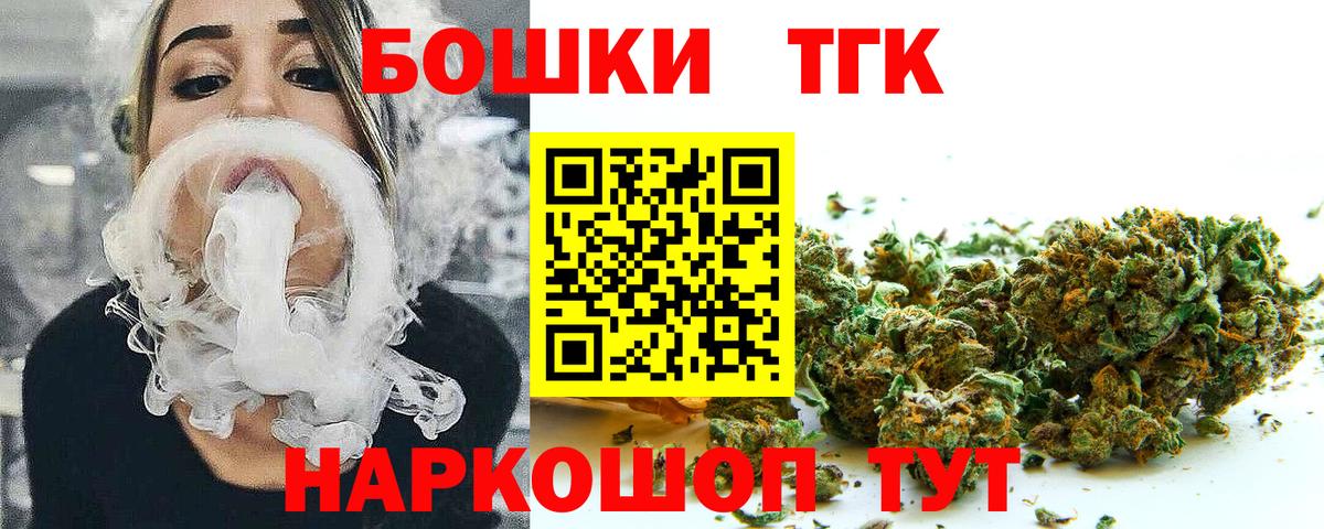 МАРИХУАНА семена Великие Луки